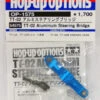 Tamiya 54575 (OP1575) TT02 Aluminum Steering Bridge