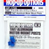 Tamiya 54725 (OP1725) TA07 Aluminum Motor Mount Posts