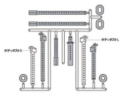 ABC Hobby RC 25119 Goose Body Post