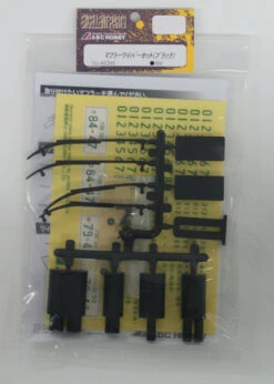 ABC Hobby RC 66204 MUFFLER / WIPER SET / BLACK