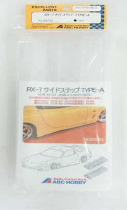 ABC Hobby RC 66734 Side Step For RX-7 (FD) Type-A