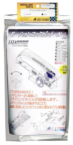 ABC Hobby RC 66807 Motion Cockpit N-1