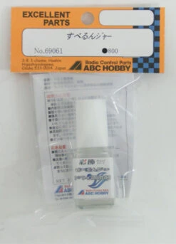 ABC Hobby RC 69061 Lubricant (Dry Type)