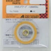 ABC Hobby RC 70456 Masking Tape 1.0mm X 5m