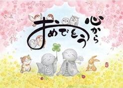 APPLEONE Jigsaw Puzzle 500-250 Japanese Art Omedeto Congratulations Jizo (500 Pieces)