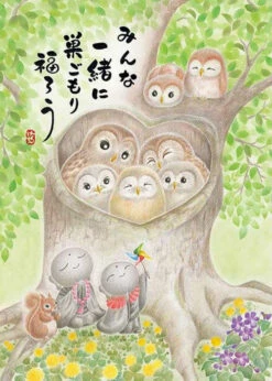Appleone Jigsaw Puzzle 500-274 Owl Family In The Nest (500 Pieces)