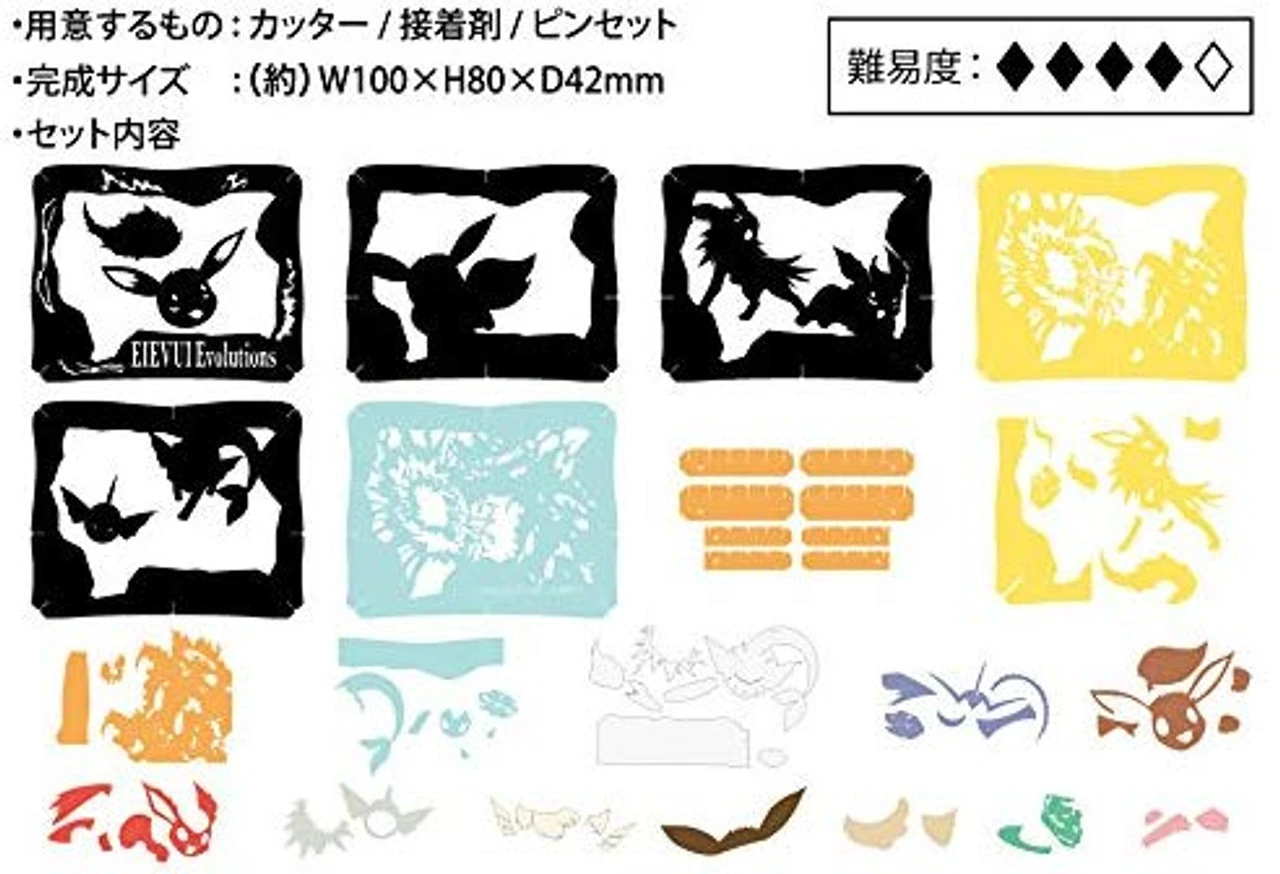Ensky Paper Theater PT-089 Pokemon Eevee Evolutions - Image 5