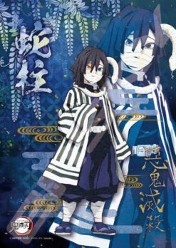Ensky Jigsaw Puzzle 208-056 Kimetsu No Yaiba Iguro Obanai (208 Pieces)