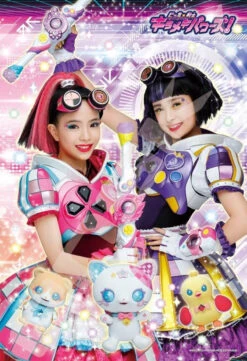 Ensky 300-1762 Jigsaw Puzzle Bittomo ÁEHeroine Kirameki Powers Let The Games Begin (300 Pieces)