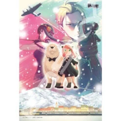 Ensky 300-3080 Jigsaw Puzzle Spy X Family Code: White (300 Pieces)