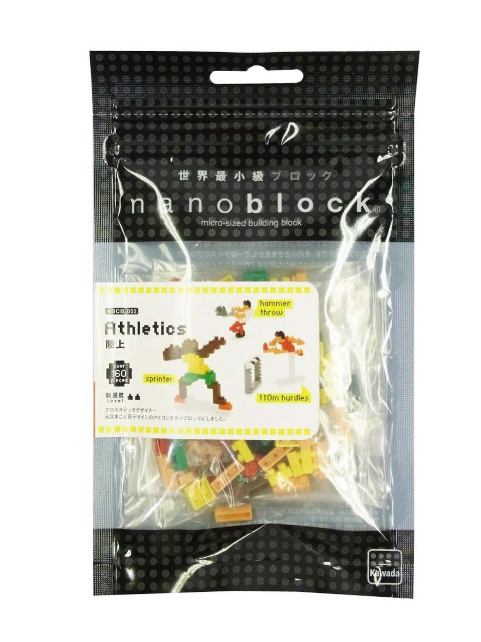 Kawada NBCB-002 Nanoblock Athletics - Image 2