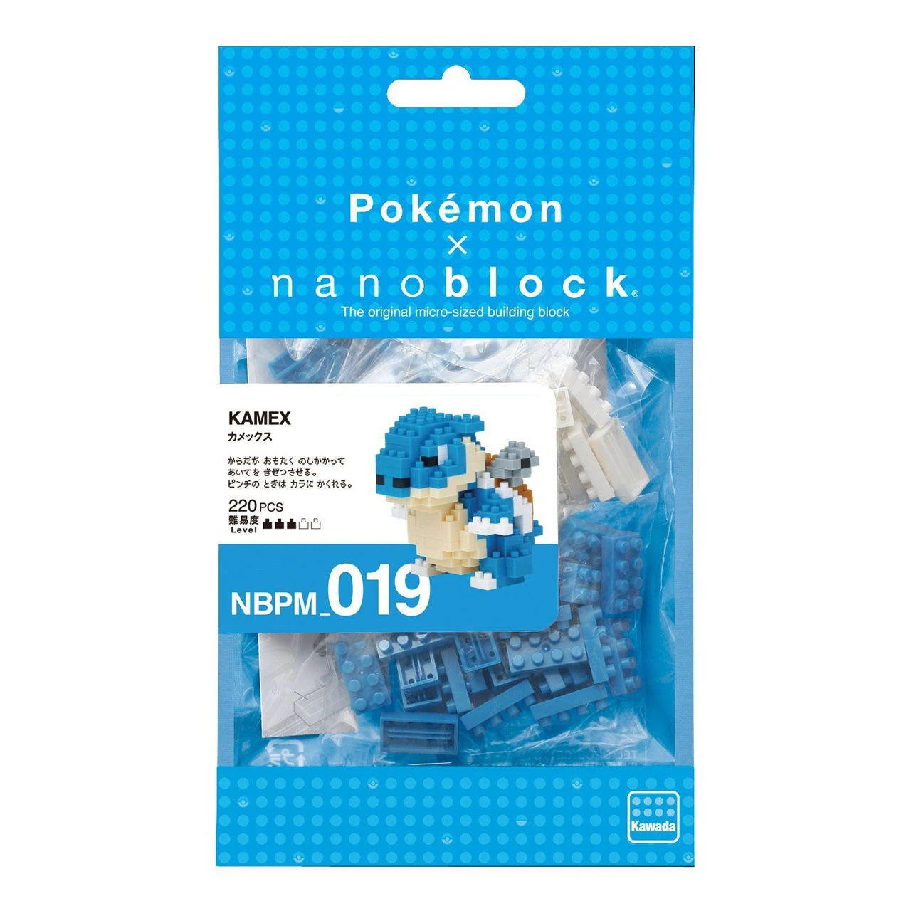 Kawada NBPM-019 Nanoblock Pokemon Blastoise (Kamex)