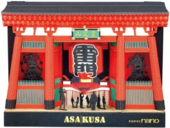 Kawada PNF-009 Papernano Asakusa (Tokyo,Japan)