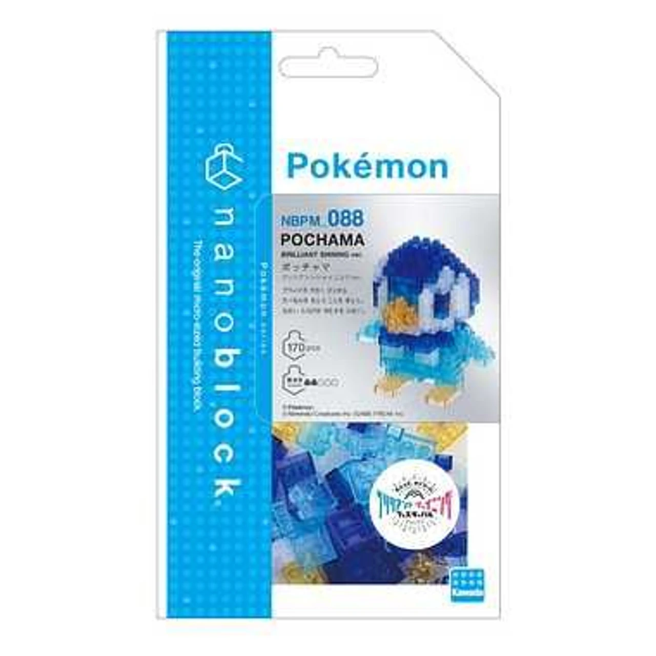 Kawada Nanoblock Pokemon Piplup Brilliant Shining Ver. - Image 2