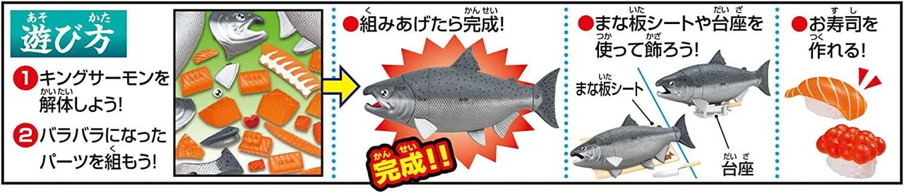 Megahouse 3D Anatomy Puzzle Salmon Sashimi - Image 2