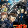 Epoch Jigsaw Puzzle Black Iron Submarine Anime Poster (Detective Conan) (300 Pieces)