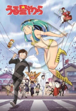 Epoch 28-108s Jigsaw Puzzle Tomobiki Town Urusei Yatsura (300 Pieces)