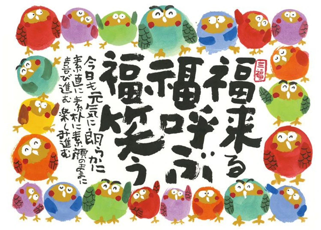 Epoch 79-151s Jigsaw Puzzle Masa Yasukawa - Sanfu Lucky Owls (500 Pieces)