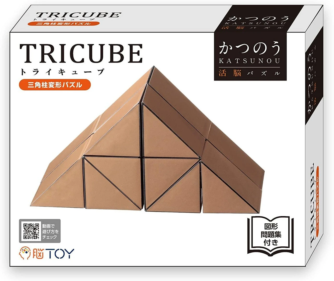 Hanayama Katsunou Brain Teaser Tricube Puzzle