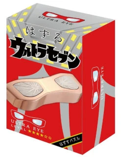 Hanayama Cast Huzzle (Puzzle) Ultra Seven Ultra Eye