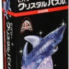 Beverly Crystal 3D Puzzle 486824 Shark