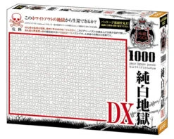 Beverly Jigsaw Puzzle 61-436C White Hell DX Clear Package (1000 Pieces)