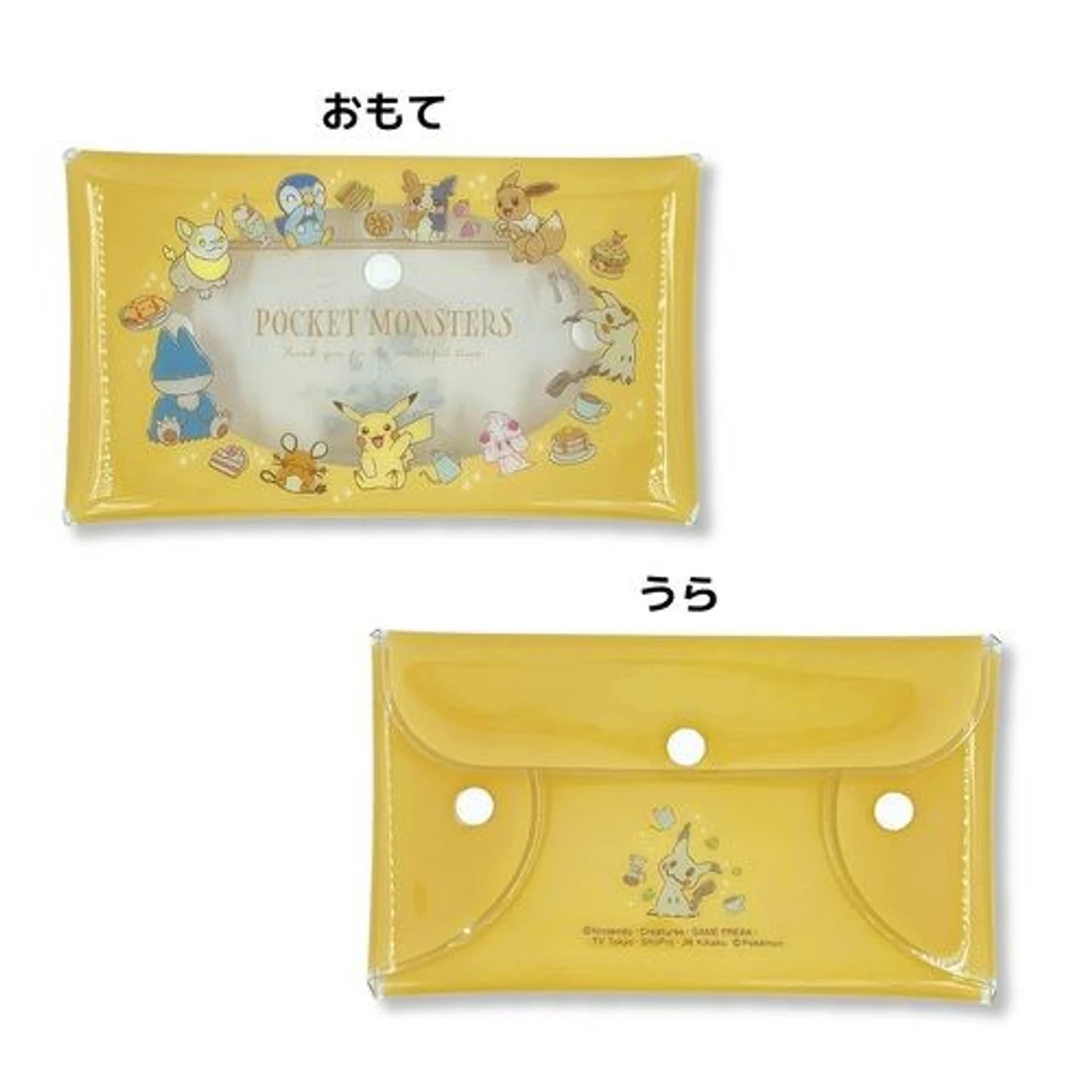 Pokemon Center Original Pokemon Center Transparent Multi-case L Set - Image 2