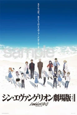 Yanoman 05-2015 Jigsaw Puzzle Evangelion Farewell, All Of Evangelion Blue Ocean (500 L-Pieces)