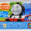 Takara Tomy Pla-Rail Plarail OT-05 Thomas The Tank Engine Talking Gordon (815907)