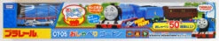 Takara Tomy Pla-Rail Plarail OT-05 Thomas The Tank Engine Talking Gordon (815907)