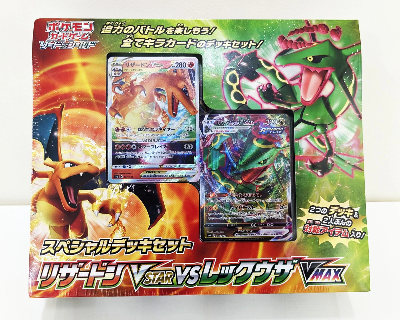 Pokemon Card Game Sword & Shield Special Battle Set Charizard VSTAR Vs Rayquaza VMAX Starter Set