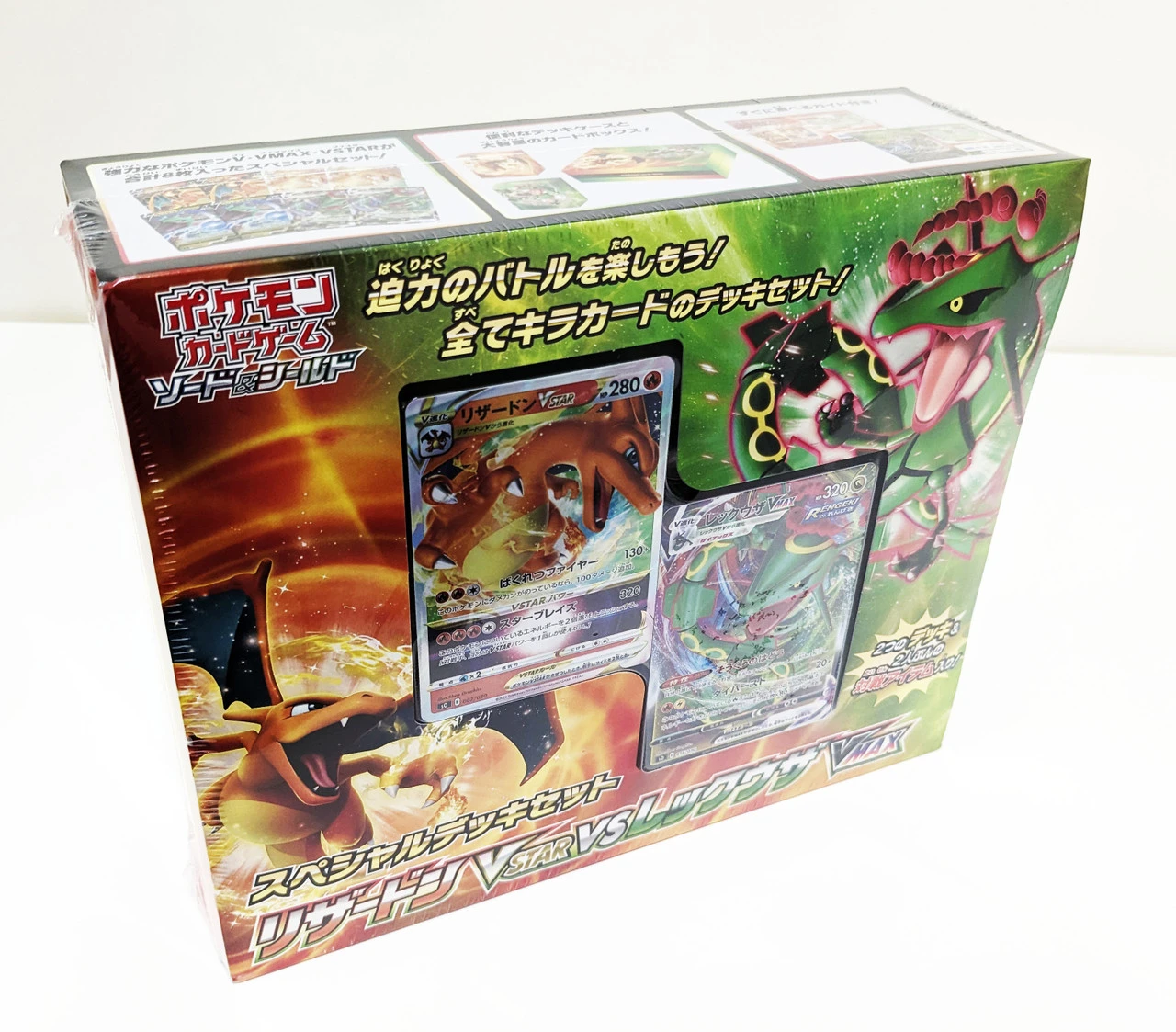 Pokemon Card Game Sword & Shield Special Battle Set Charizard VSTAR Vs Rayquaza VMAX Starter Set - Image 4