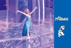 Yanoman Prism Art Jigsaw Petit Puzzle 97-59 Disney Frozen (70 Pieces)