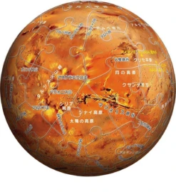 Yanoman 3D Puzzle 2003-421 THE MARS (60 Pieces)