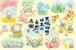 APPLEOne Jigsaw Puzzle 1000-692 Keisetu Illustration (1000 Pieces)