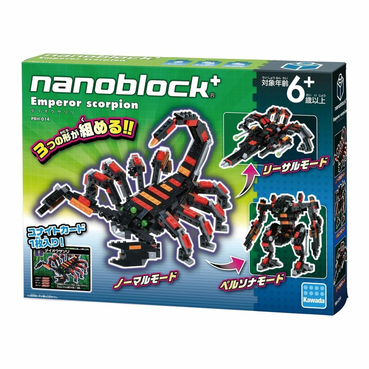 Kawada PBH-014 Nanoblock+ Emperor Scorpion - Image 2